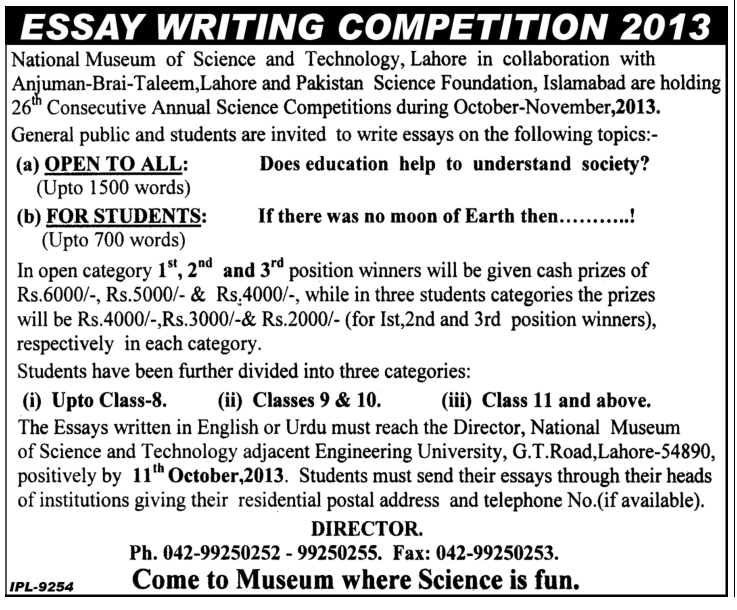 Essay writing competitions 2013