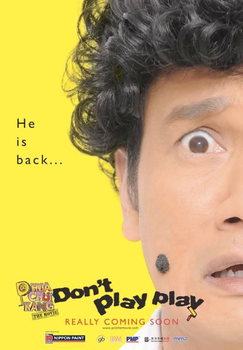 pua chu kang the movie poster