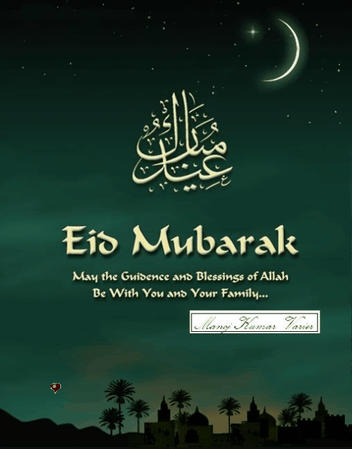 eid mubarak Pictures, Images and Photos