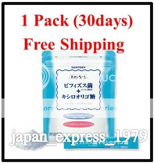 Lot Suntory Bifidus+xylo oligo Lactobacillus Saccharide Powder 